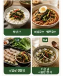 Ai 쓴 김치 광고 이미지가 진짜 킹받는다