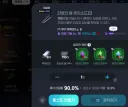 마비m) 음식 제외 제작대 6렙으로 가능한 아이템들