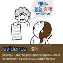 애비가 돈쓴 증거.JPG