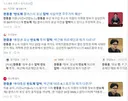 호남 반도체로 나불거리는 국짐에 묻습니다.