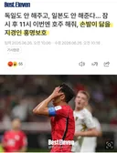 실시간 미처버린 기사 제목...