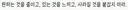 AI에게 인생을 행복하게 살아가는 법에 대해 한줄로 요약해달라고 했을때