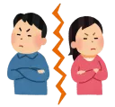 아무리 부부라도 넘지 말아야 할 선이 있습니다