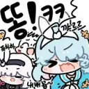 유게이들 자주 쓰는 베스트 치트키