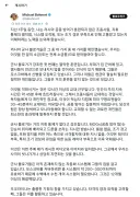 이번에 지적된 러시아 대공방어의 문제점