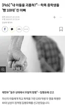 미성년자 폭행했지만 술먹었으니 심신미약으로 풀려남