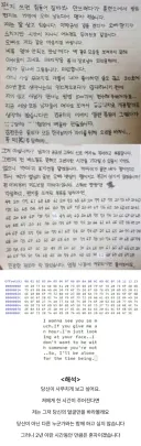 공군간 남자의 여자친구