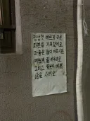현자와 범인