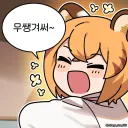 몸도 마음도 지치는 금요일 오후에 보면 힘나는 짤.
