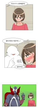 아조시가 스폰해주는 .manwha