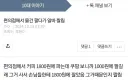 편의점에서 물건 열심히 팔았는데 알바 짤린사람 ㅠㅠ