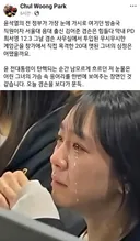 문근영 닮은 최서영 PD의 눈물