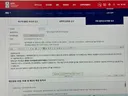 국가대표팀 홍명보 감독 해임 건의