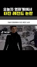 돈독오른 여배우