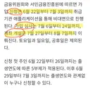 청년 미래적금 심사결과 언제 나옴?