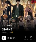[국산애니] "김치워리어를 범부로 만들어버린 애니."