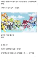 덤핑각 날카롭게 선 케로로 극장판 근황..