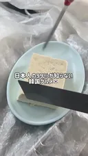 소리] 한국 두부 먹는 일본인.mp4
