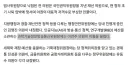 법무부는 보완수사권 절대지켜 이러고, 과방위 이언주 위원장 이러고...