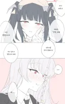 블루아카] 게헨나의 '진짜 광기'