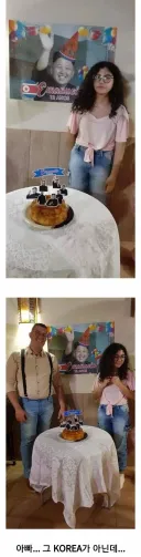 KOREA에서 가장 유명한 사람을 좋아한다는 12살 딸을 위한 생일 잔치.JPG