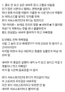 몬헌)즈3 업뎃 반응 창났네