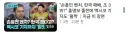 현재 월드컵으로 제일 빡친 곳