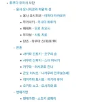 케로로) 이거 뭐 만우절 농담임?