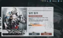 소녀전선2) 여러분의 열렬한 성원에 힘입어