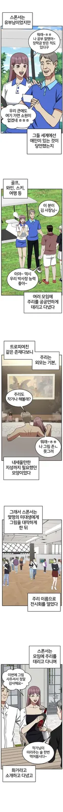강남 업소녀들의 일상