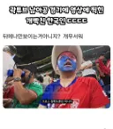 우리 애 아빠가 화가 많이났어요