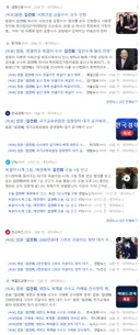 [속보] 법원, 김건희 `서희건설 금품수수` 모두인정