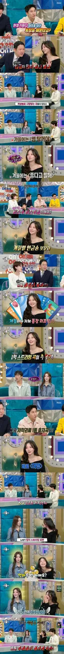안지영의 저작권료가 궁금했던 남규리