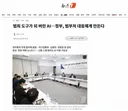 범죄 도구가 되 버린 AI…정부, 범부처 대응체계 만든다