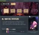 7월 2일 해방러면 개추 ㅋㅋ