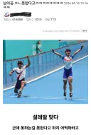 ???: 남아공 ㅈㄴ 못한다고 ㅋㅋㅋㅋㅋㅋ