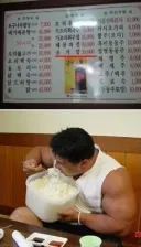 공기밥 한그릇에 만원