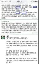 기발놈의 살인사건