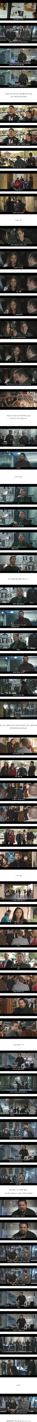 마.약상 잡으러 대학에 위장잠입한 경찰.jpg
