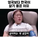 정신나간 유럽 에어컨 설치비용