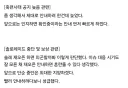 니케) 이번 솔레 관련 개노 실전 요약