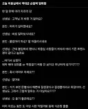 미용실에서 역대급 순발력 발휘한 남자.jpg