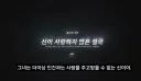 원신) 얼음여왕은 좀 더 표독하거나 여장부 느낌으로 나올 줄 알았는데