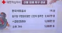 압구정 구현대아파트 입주민 수둔