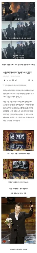 의외로 한국에서 대상 탔던 해외드라마