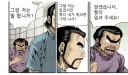 키드갱) 강대봉(힘) VS 홍구(전략)