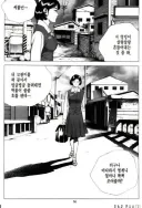 김성모식 노빠꾸 대사