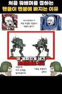 워해머 세계관에서 스마 만들시간과 돈으로 보병이나 더뽑는게 더이득아닌가 생각