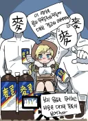 펩시 우월주의자의 최후