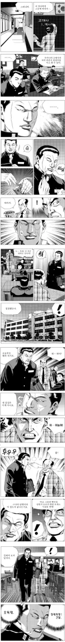 심각심각 요즘 학교 교권침해 현장...jpg